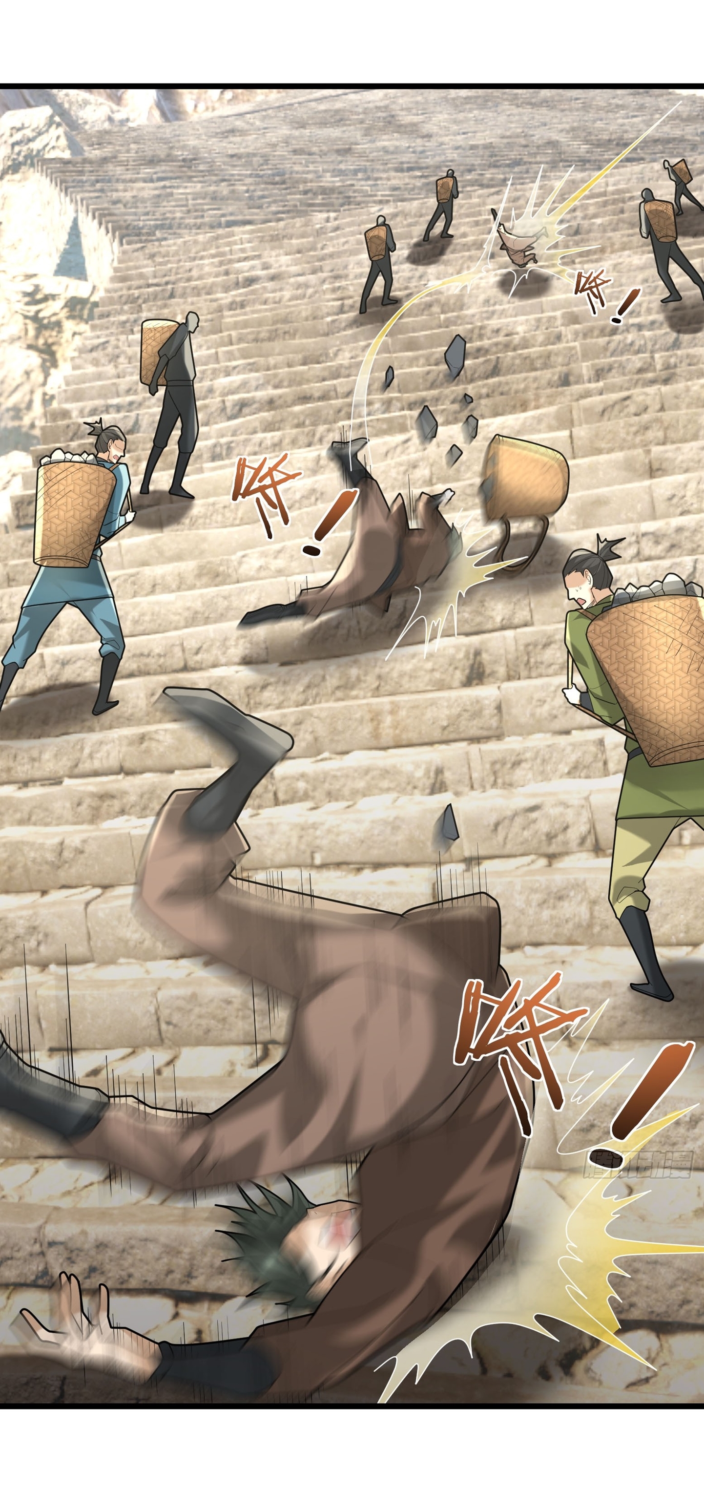 Immortals Are Slaves, Gods Are Servants, And the Emperor is a Watchdog ตอนที่ 6 หน้า 8