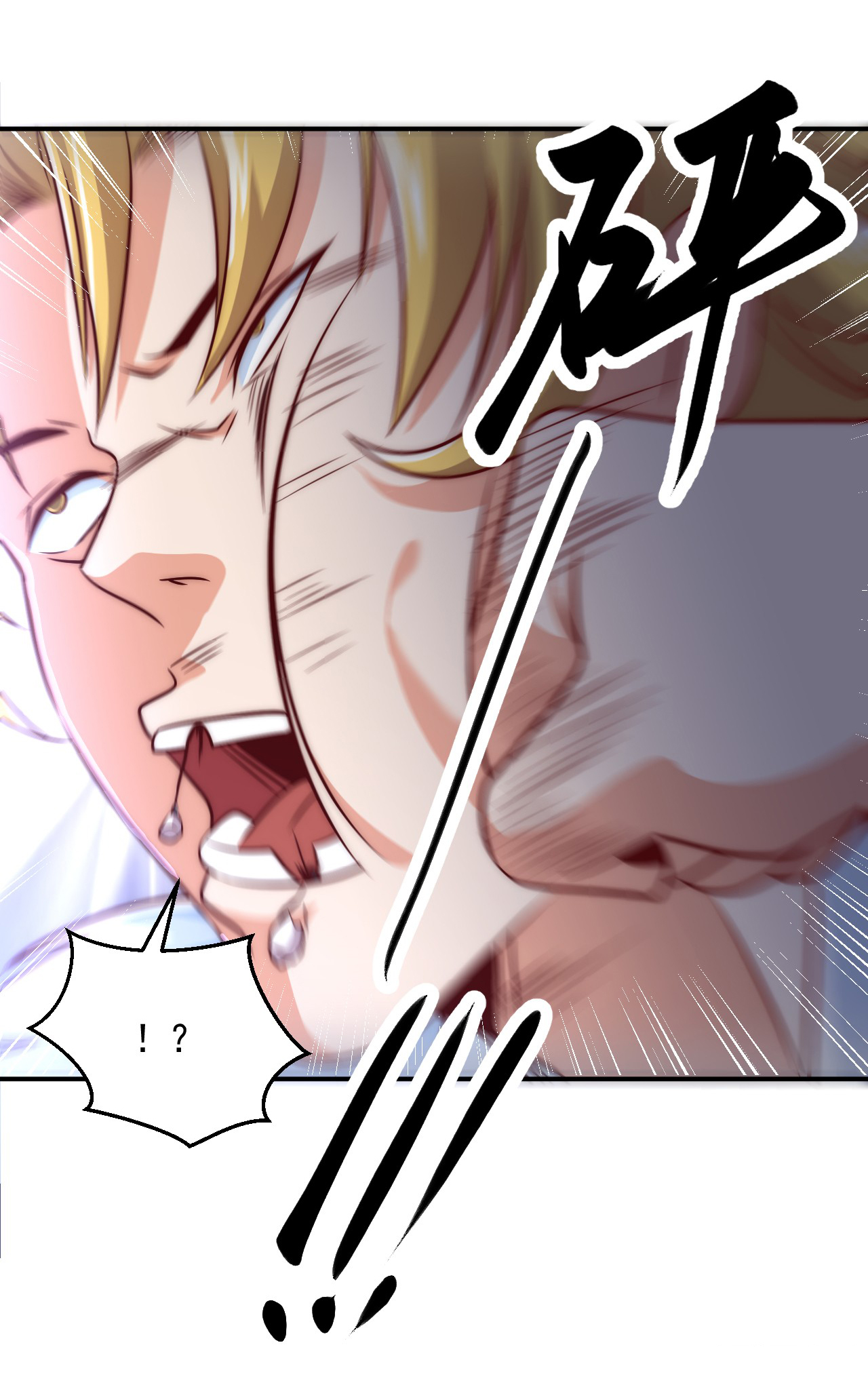 Chu Chen, the trash son-in-law ตอนที่ 9 หน้า 15