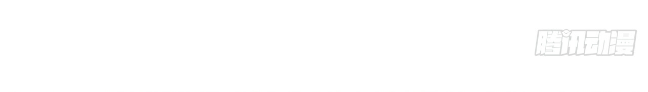 ข้าอยู่อย่างสันโดษมากว่า 100,000 ปี (ทันจีน) ตอนที่ 20 หน้า 12