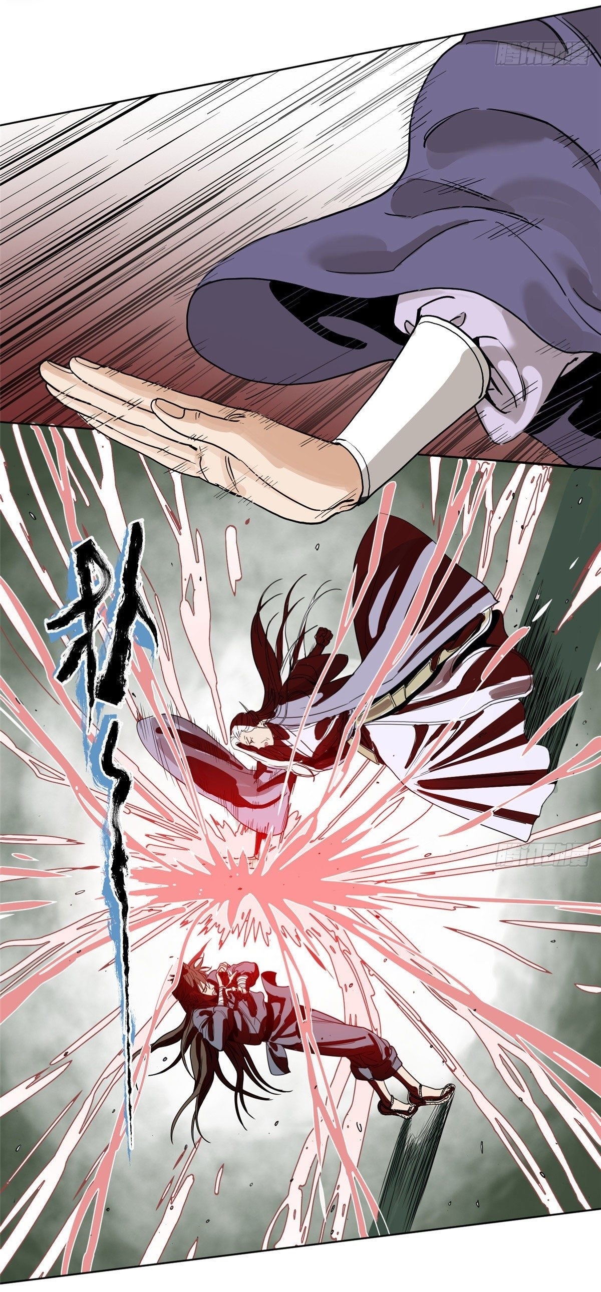 Dao Jun จ้าวแห่งมรรคา ตอนที่ 5 หน้า 4