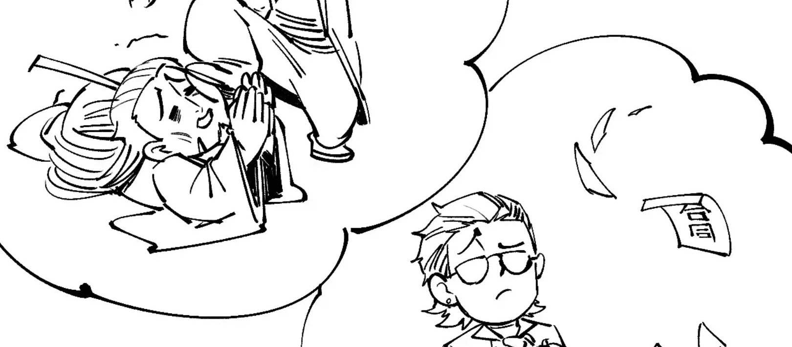 มหาเทพนิรันดร์กาล ตอนที่ 103 หน้า 59