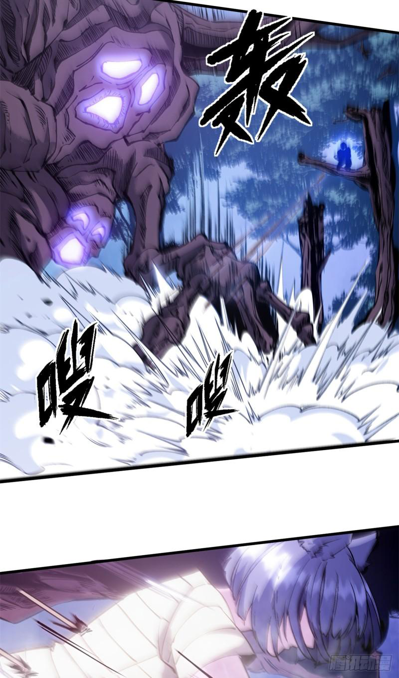 The warden who guards the witches ตอนที่ 13 หน้า 32