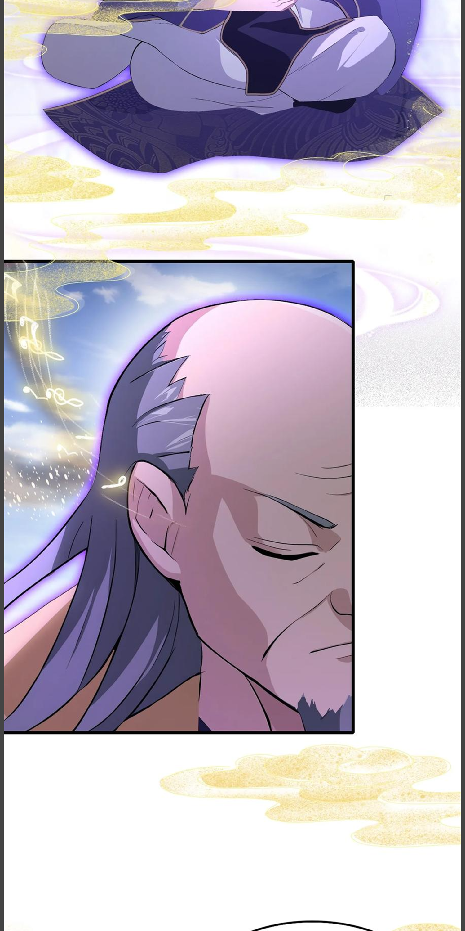 ฉันเป็นไม่รู้ตัวเองว่าโหด~ ตอนที่ 32 หน้า 22