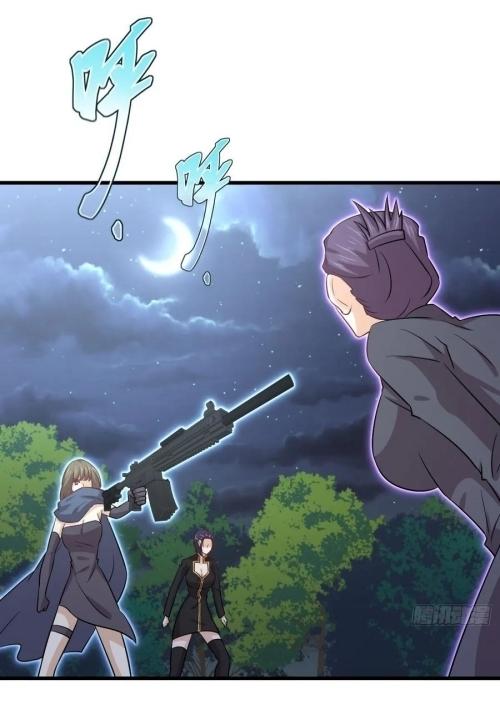 Immortal Swordsman in The Reverse World ข้าเซียนกระบี่ไม่เกาะสตรี ตอนที่ 137 หน้า 20