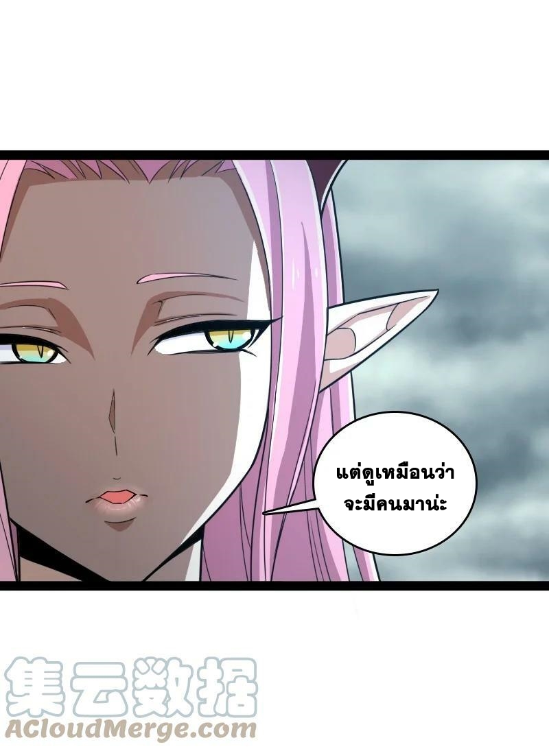 ชีวิตอันสันโดษของจักพรรดิ์หลินเกอ ตอนที่ 235 หน้า 28