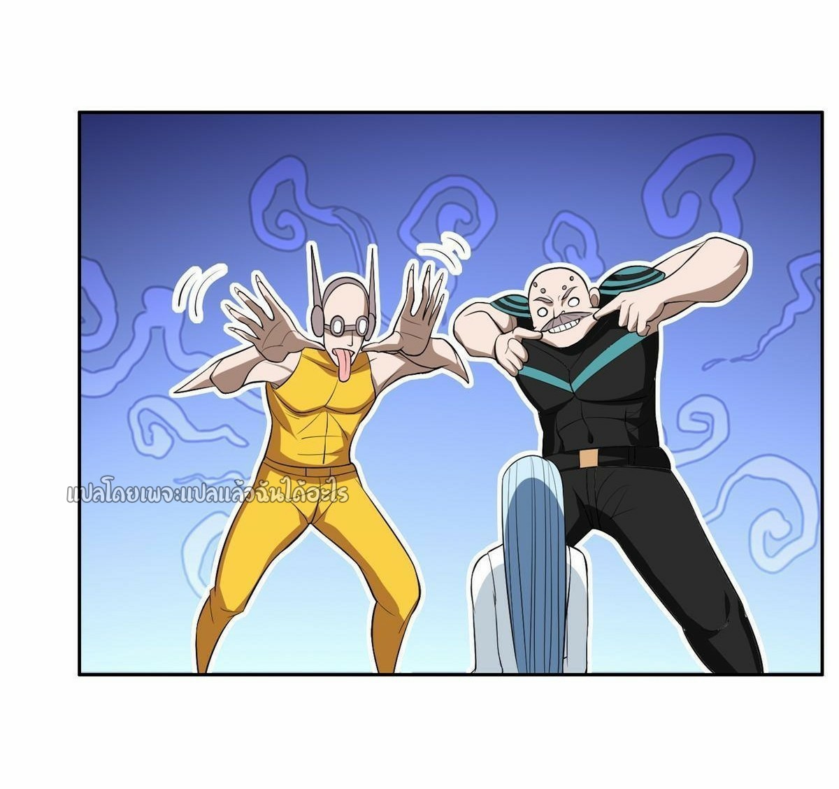 การเกิดใหม่ของพระเจ้ากับระบบผลาญเงินสุดกาว ตอนที่ 137 หน้า 9