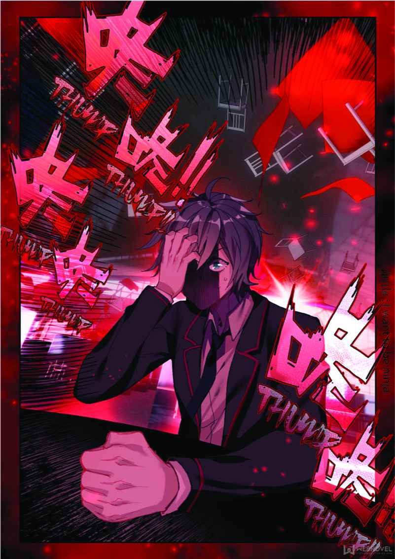 Swallowed Star ตอนที่ 3 หน้า 6