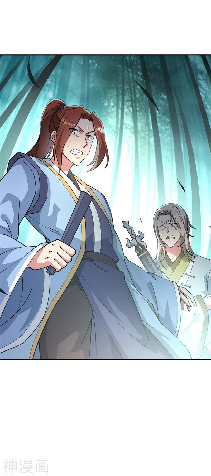 peerless battle spirit ตอนที่ 89 หน้า 17