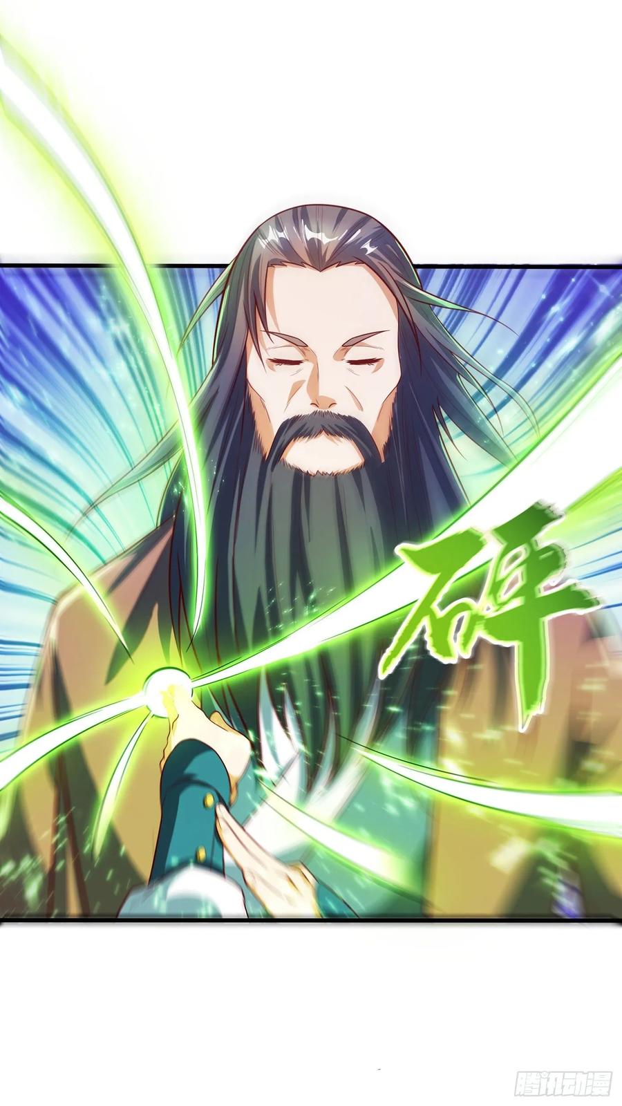 Wu ni ตอนที่ 53 หน้า 19