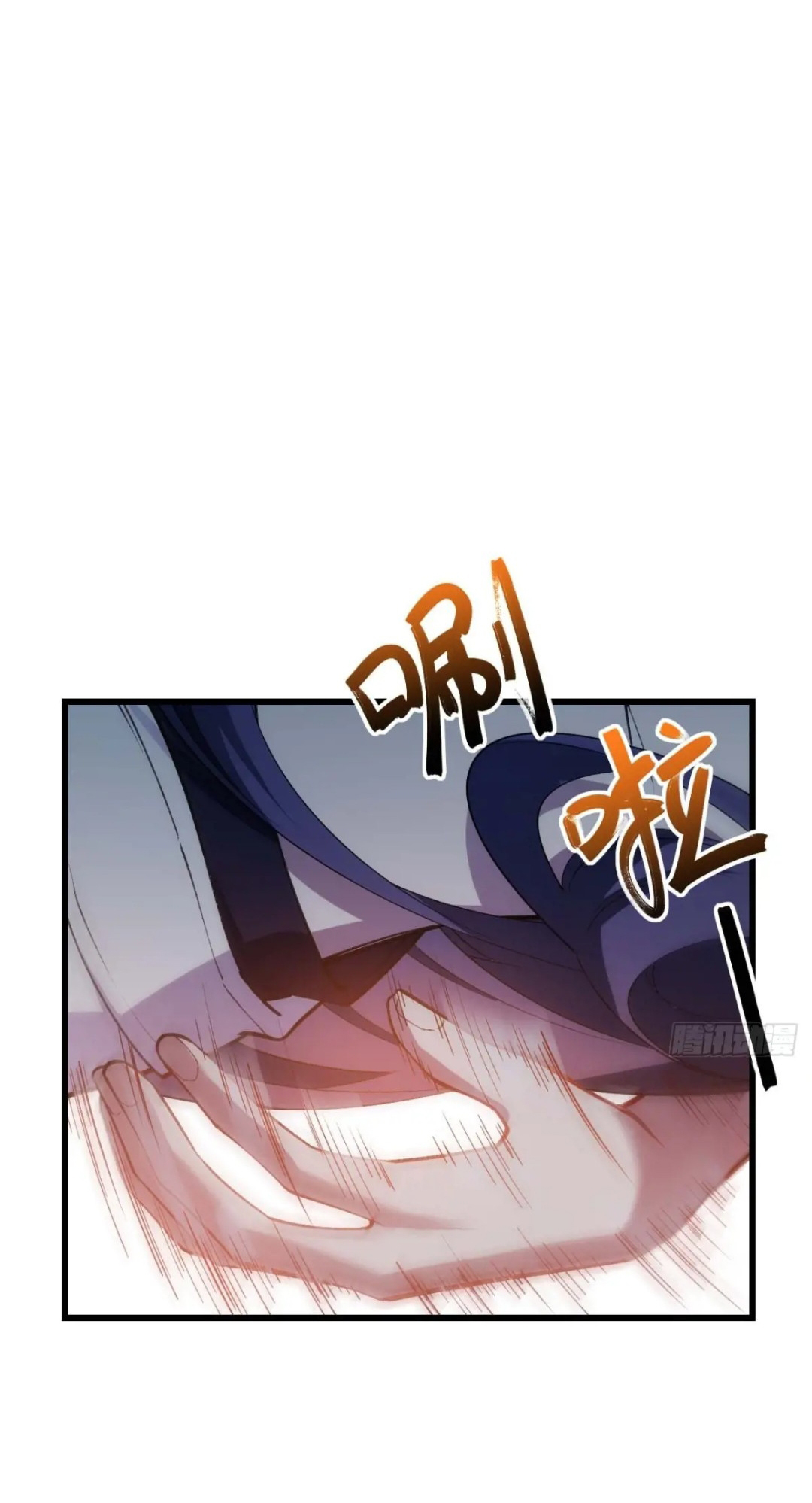 กำเนิดร่างเทวะบรรพกาล ตอนที่ 14 หน้า 24