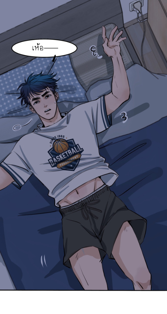 นี่เจ้าเหมียวคิดอะไรอยู่นะ?(Bl) ตอนที่ 5 หน้า 15