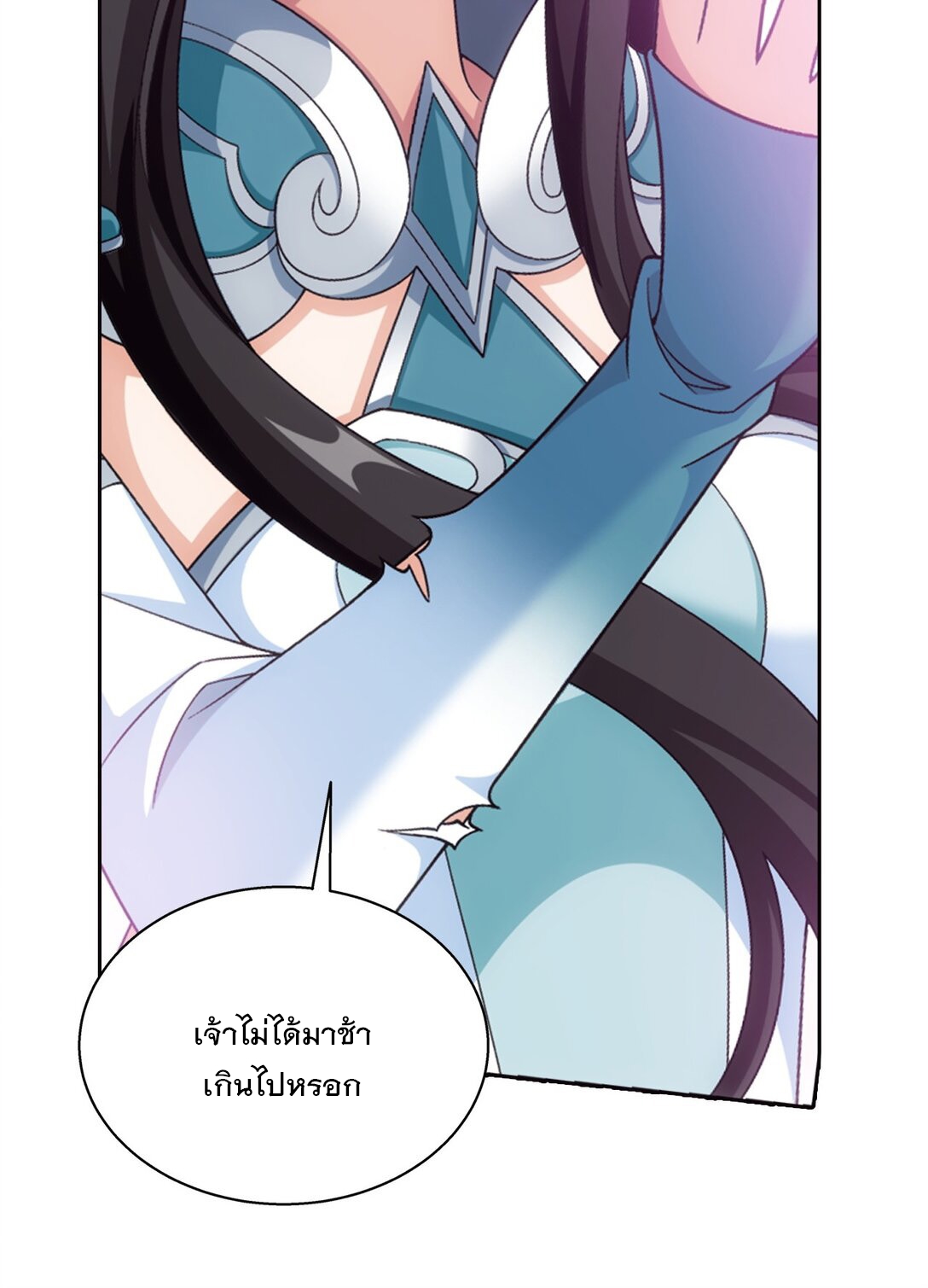 Da Zhu Zai ศึกปรมาจารย์สะท้านฟ้า (ชนจีน) ตอนที่ 387 หน้า 12