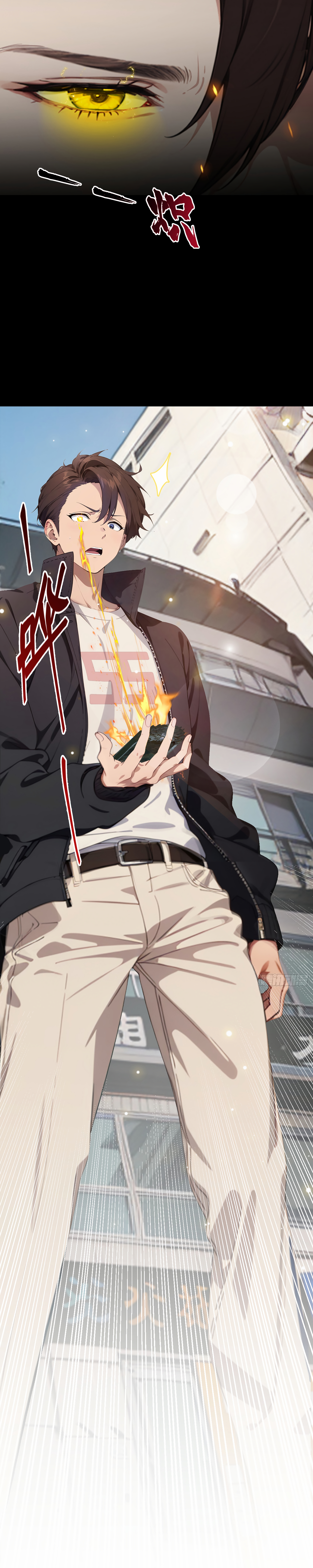 The Evil God Descends, I Own Great Hell ตอนที่ 2 หน้า 11