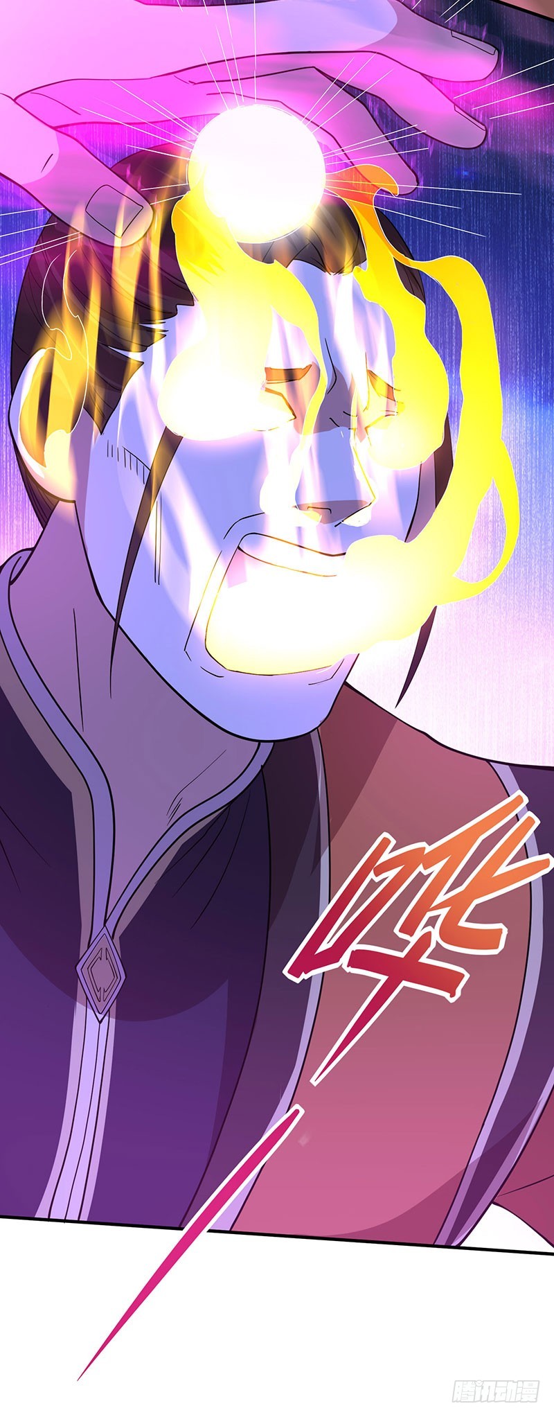 การกลับมาของจักพรรดิ์ ตอนที่ 66 หน้า 13