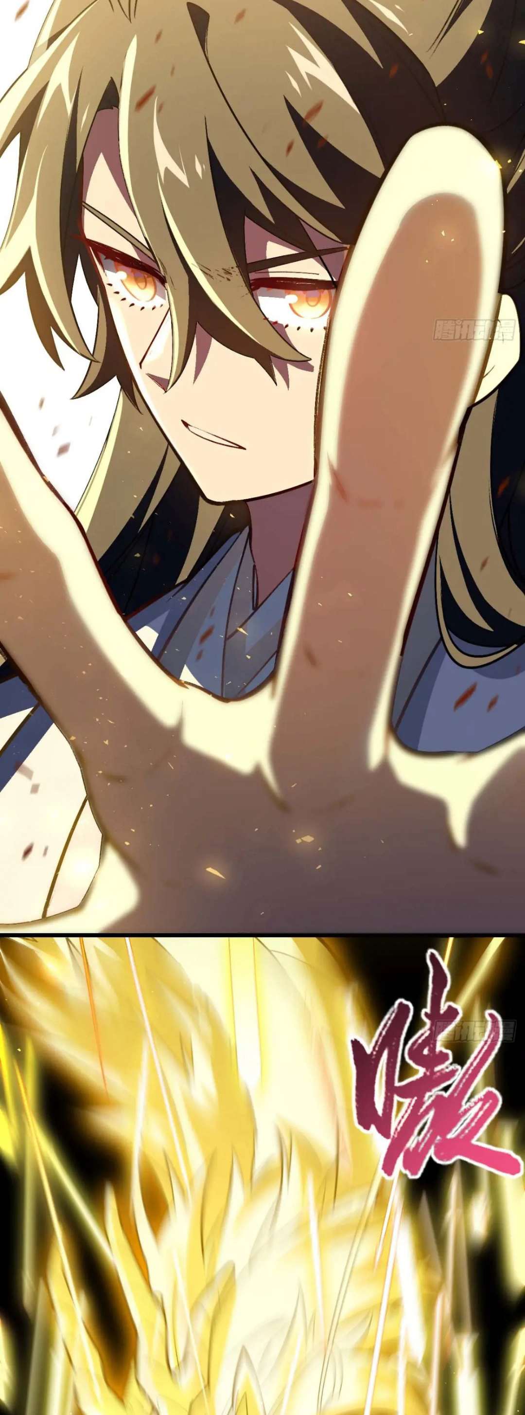 กำเนิดร่างเทวะบรรพกาล ตอนที่ 37 หน้า 40