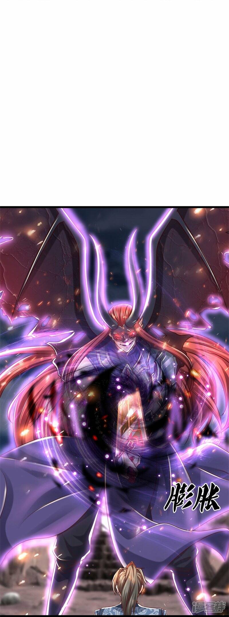 Sky Sword God ตอนที่ 89 หน้า 17