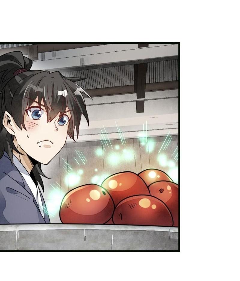 Lan Ke Qi Yuan ตอนที่ 107 หน้า 15