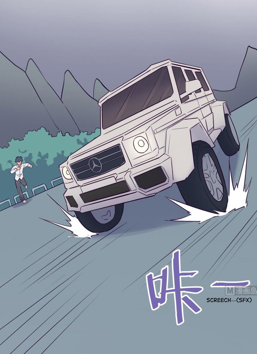 เทพเซียนหมอ ของยัยเทพธิดา ตอนที่ 47 หน้า 15