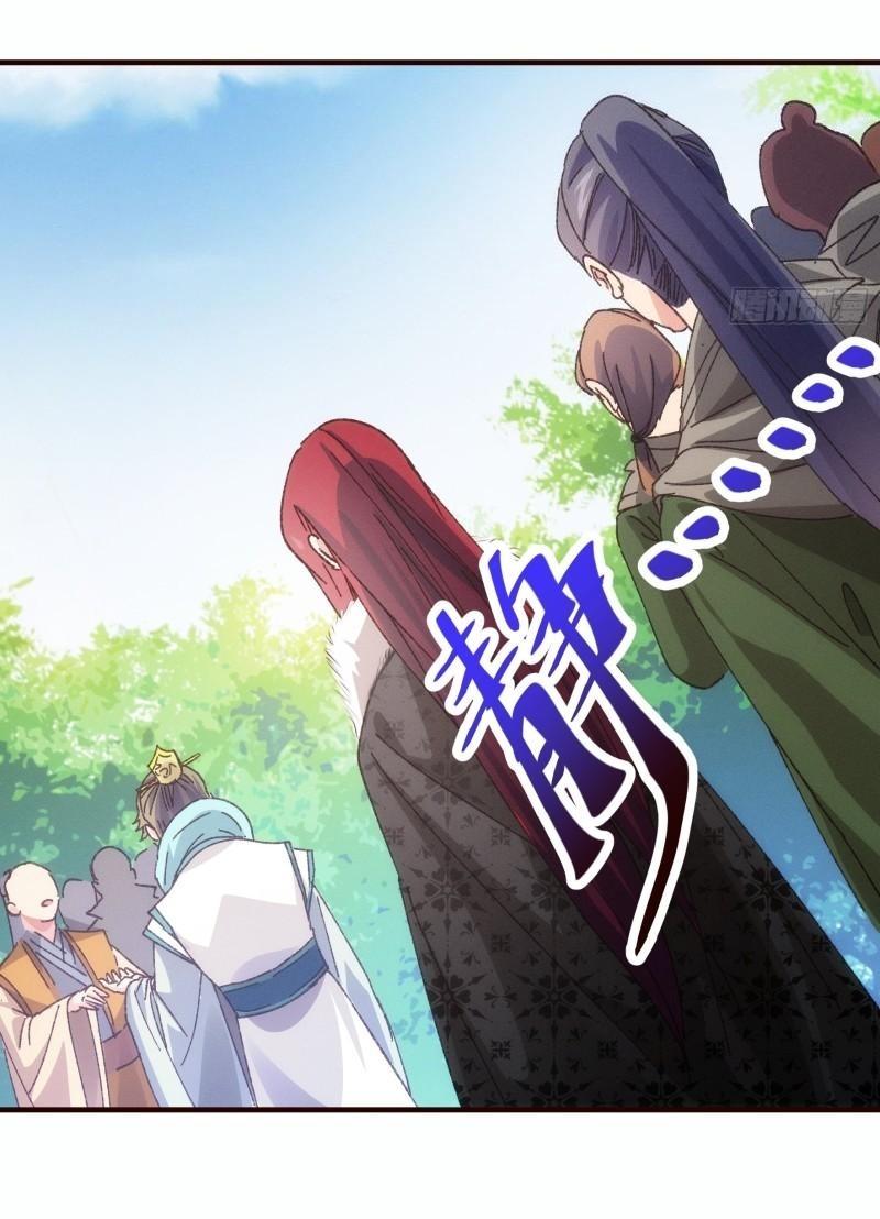 ข้าแค่ไม่เล่นไพ่ตามเกม ตอนที่ 74 หน้า 11