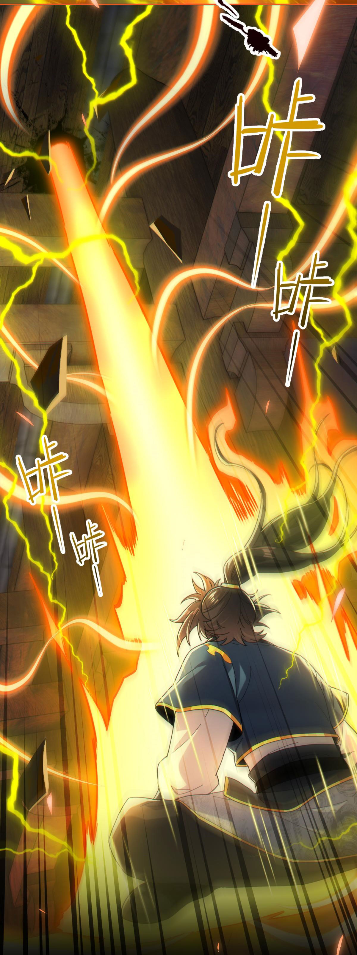 ไร้เทียมทาน จักรพรรดินีผู้เป็นภรรยาข้ายังตกตะลึง ตอนที่ 5 หน้า 17