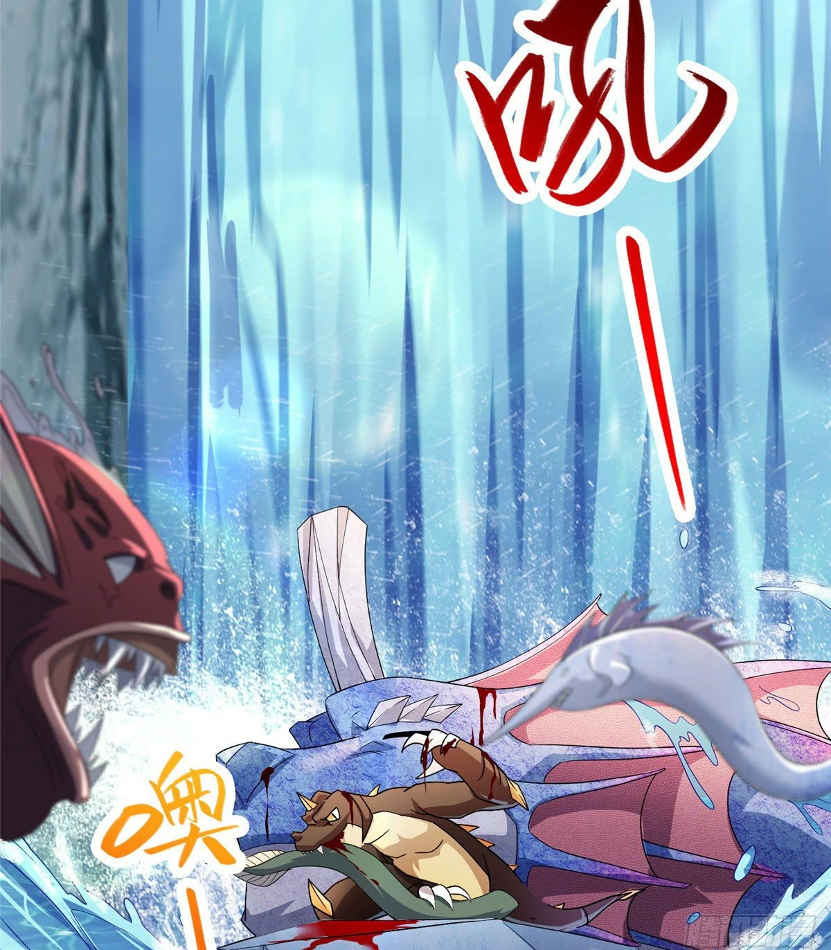 (ชนจีน) Dragon Master (จูหมิง นักรบเซียนมังกร) ตอนที่ 20 หน้า 4