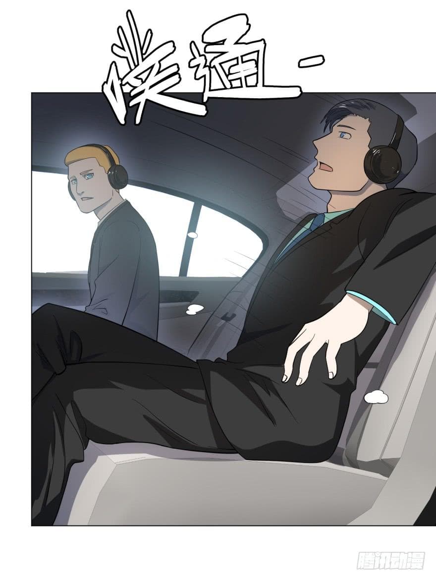 List of villains ตอนที่ 13 หน้า 28