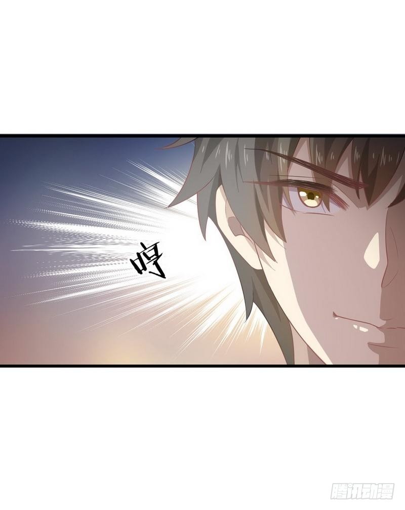 Immortal Swordsman in The Reverse World ข้าเซียนกระบี่ไม่เกาะสตรี ตอนที่ 65 หน้า 31