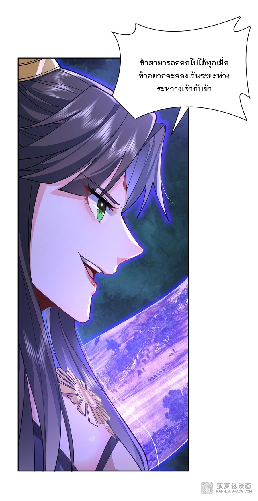 ศิษย์ของข้าล้วนมีอนาคตที่ยิ่งใหญ่ (ชนจีน) ตอนที่ 27 หน้า 28