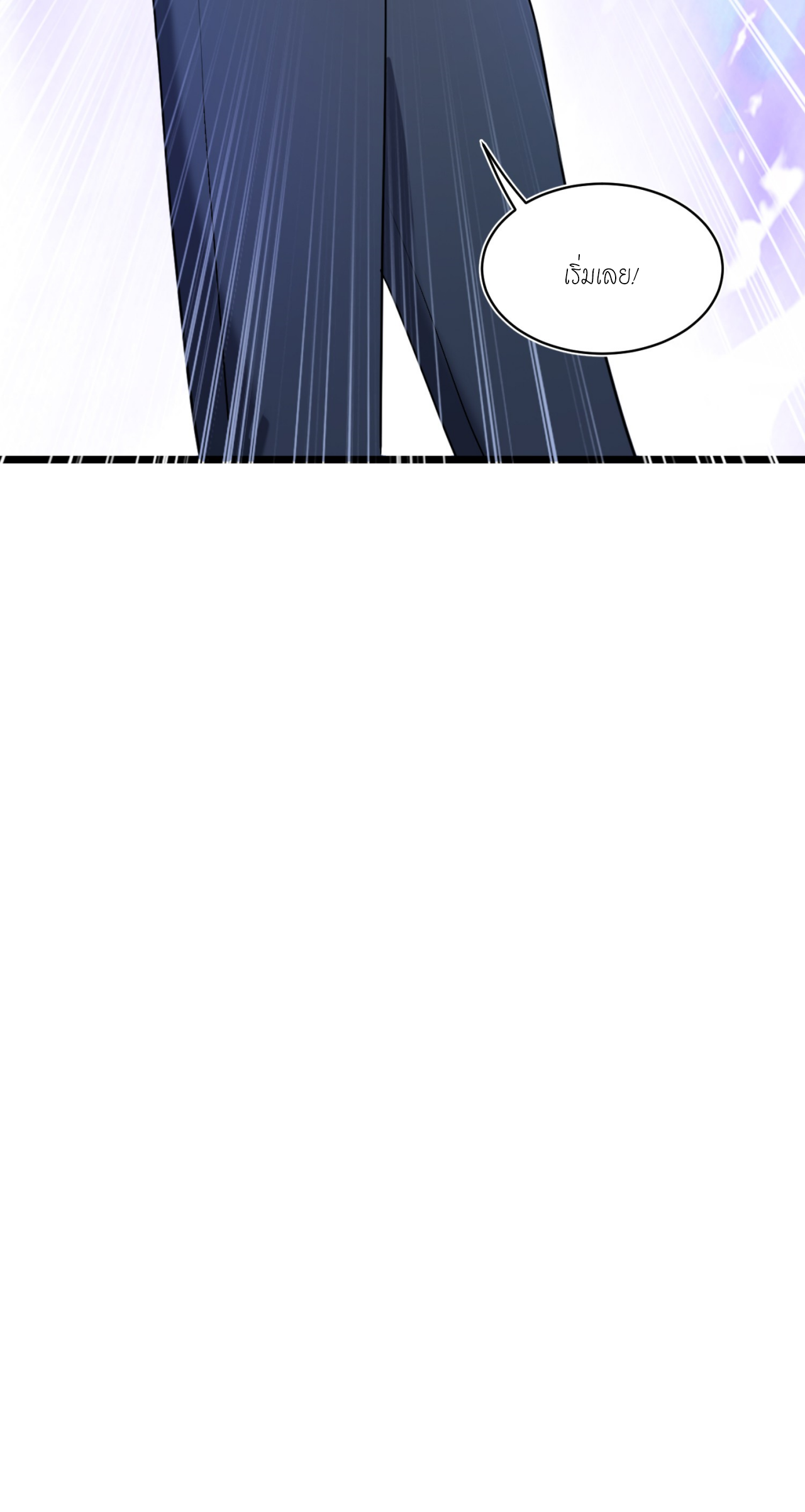 ผมไปเกาะสาวสวยกิน, แต่ตอนนี้ฉันเป็นคนร่ำรวยแล้ว~ ตอนที่ 1 หน้า 12