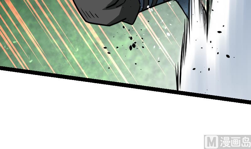 Peerless sword god เทพกระบี่ไรเทียมทาน ตอนที่ 49 หน้า 31