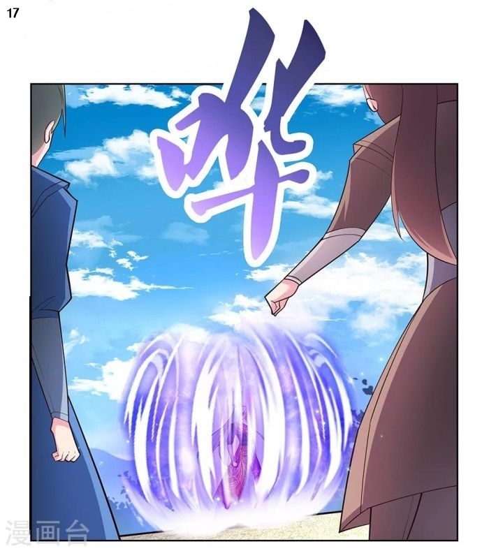 Above All Gods เทพยุทธเหนือเทวะ ตอนที่ 90 หน้า 18