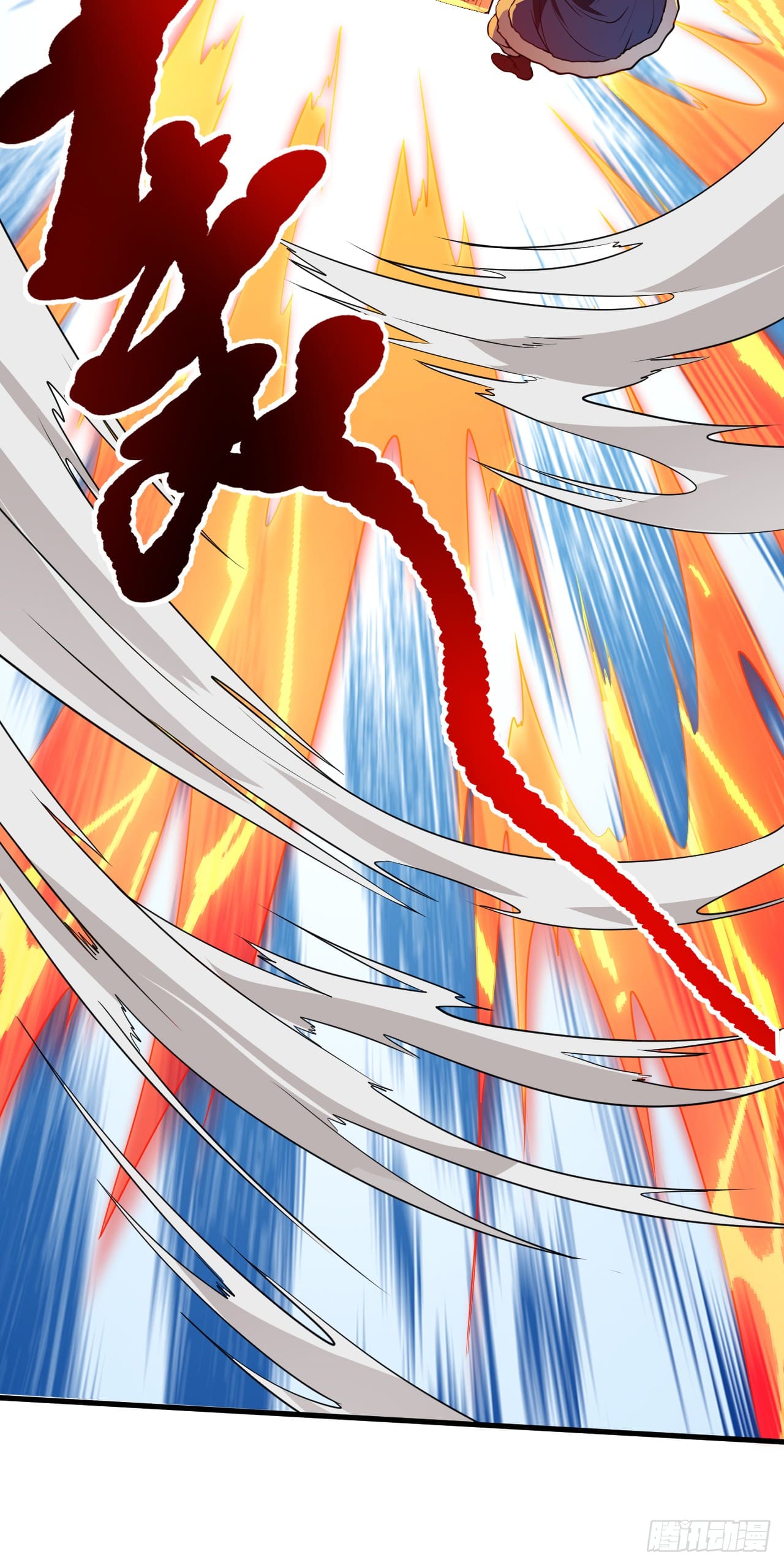 เส้นทางอมตะมันจริงจังไปแล้วมั้ง ตอนที่ 17 หน้า 10