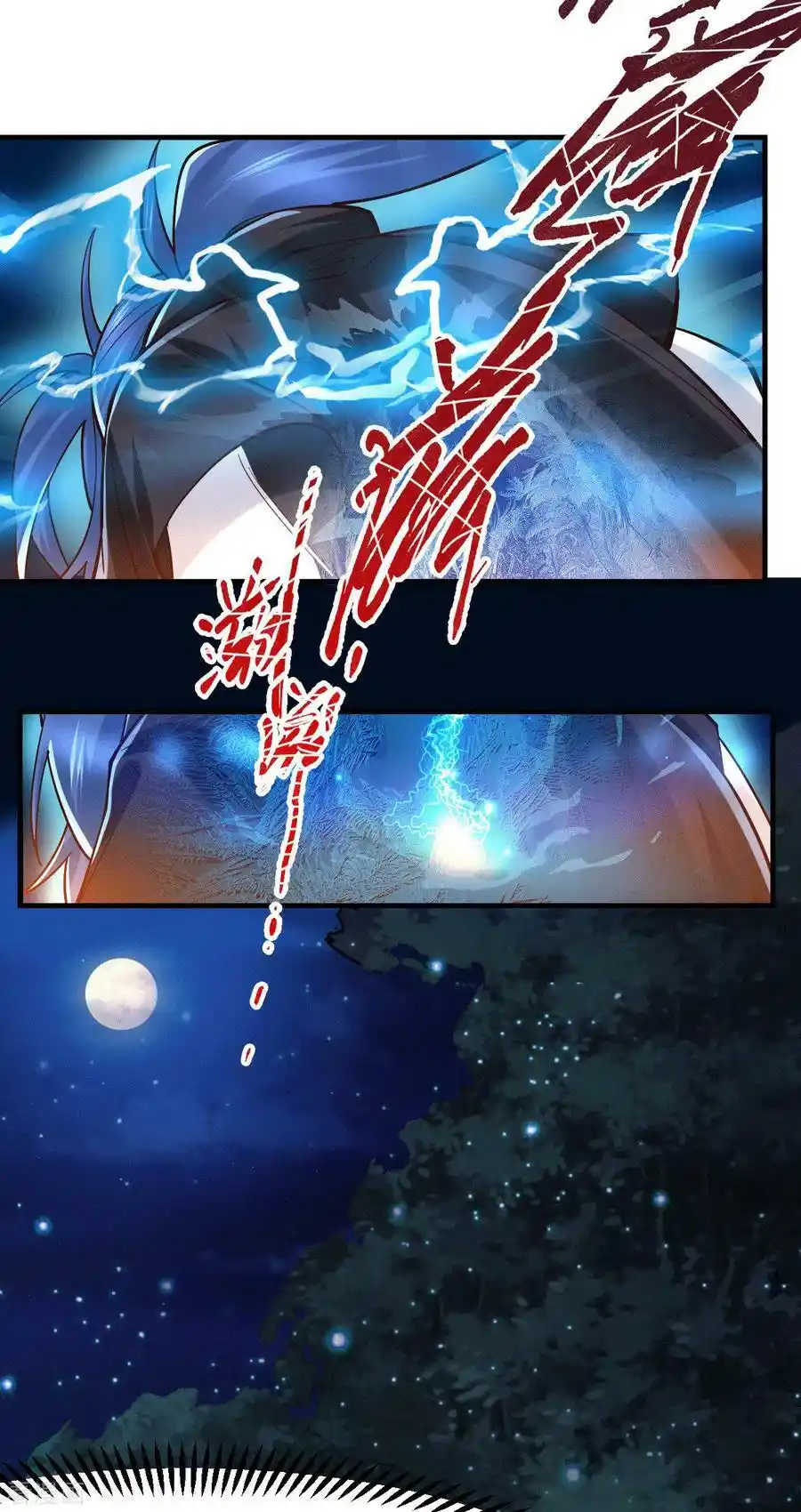 เซียนร้อยรักเขยนี้ขอบ่มเซียนให้พ่อตา-Immortal Husband on The Earth ตอนที่ 22 หน้า 4