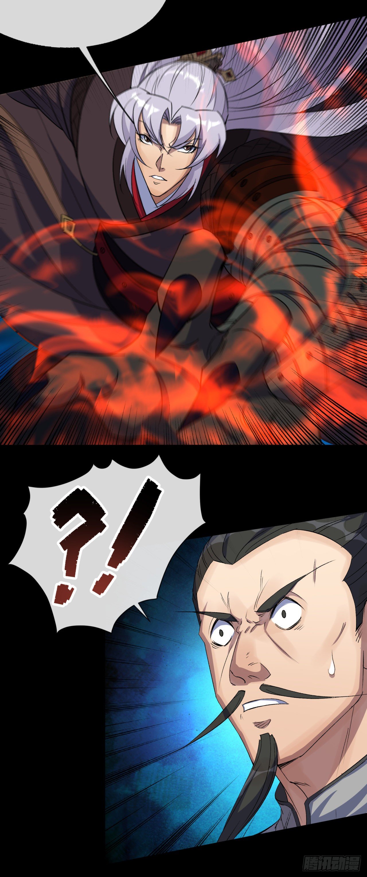 มหาปราชญ์ผู้ยิ่งใหญ่ ตอนที่ 73 หน้า 18