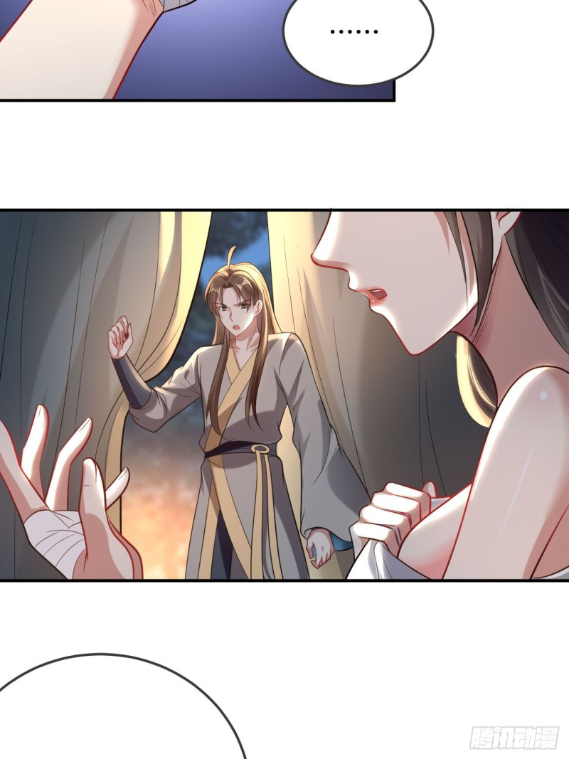 The ultimate son-in-law from different world ตอนที่ 65 หน้า 29