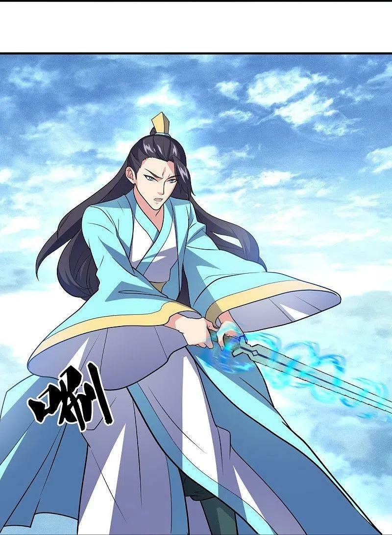 peerless battle spirit ตอนที่ 454 หน้า 23