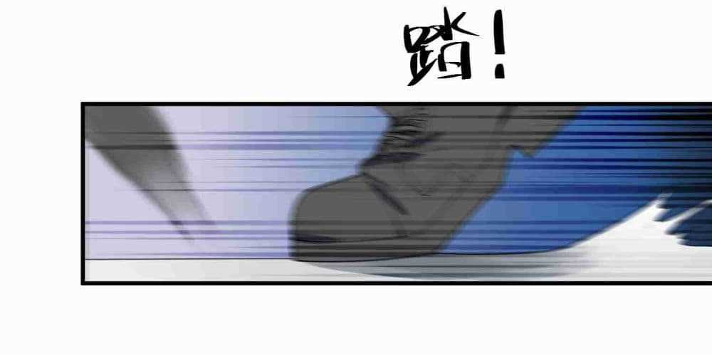 Super Warrior in Another World ทหารเซียนไปหาเมียที่ต่างโลก (กำลังแปลอยู่) ตอนที่ 11 หน้า 26