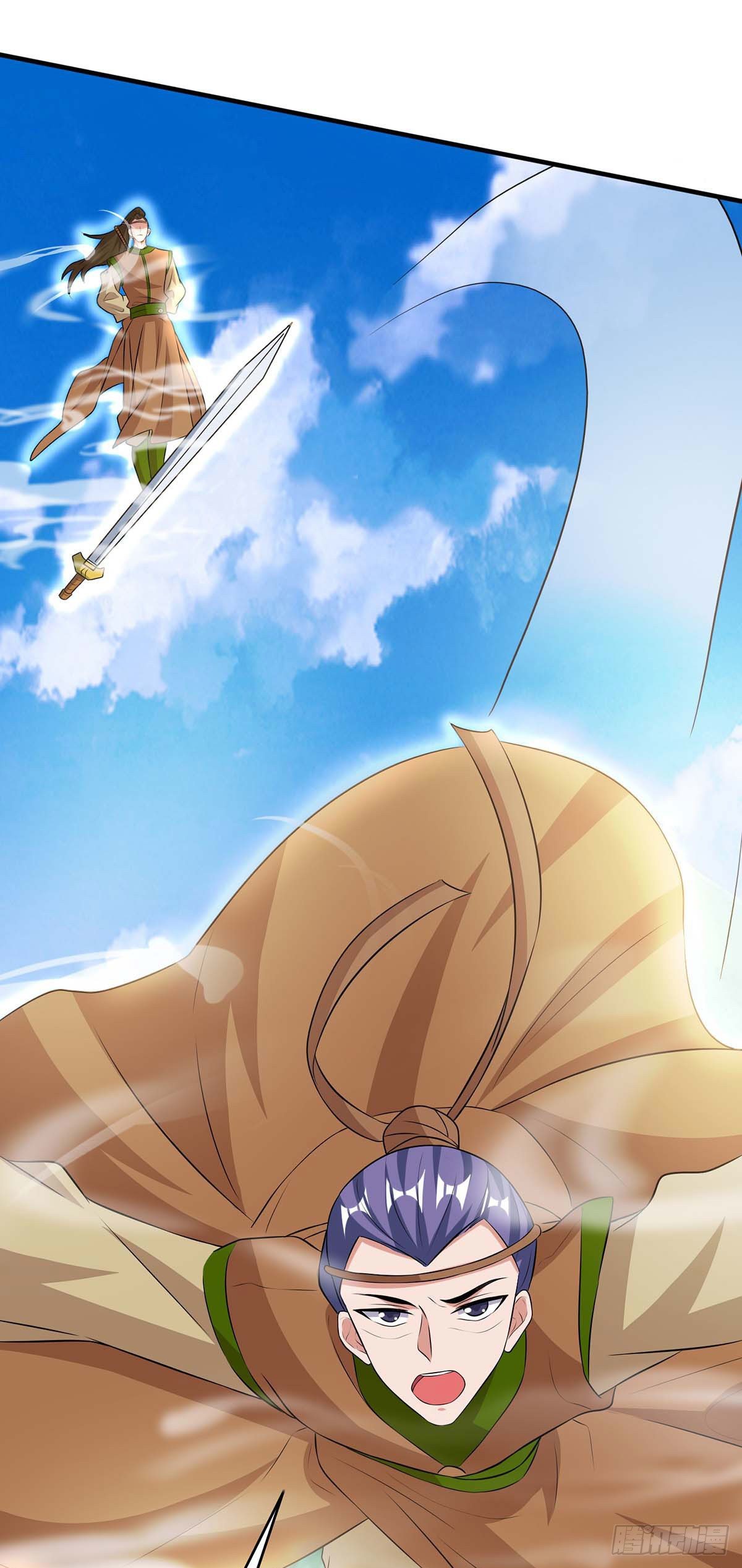 จักรพรรดิ 80,000 ปี ตอนที่ 21 หน้า 2