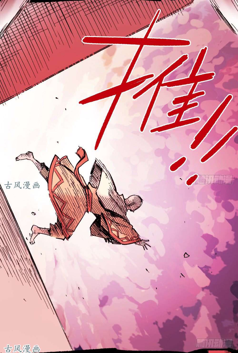 The doctor's Supremacy ตอนที่ 10 หน้า 39