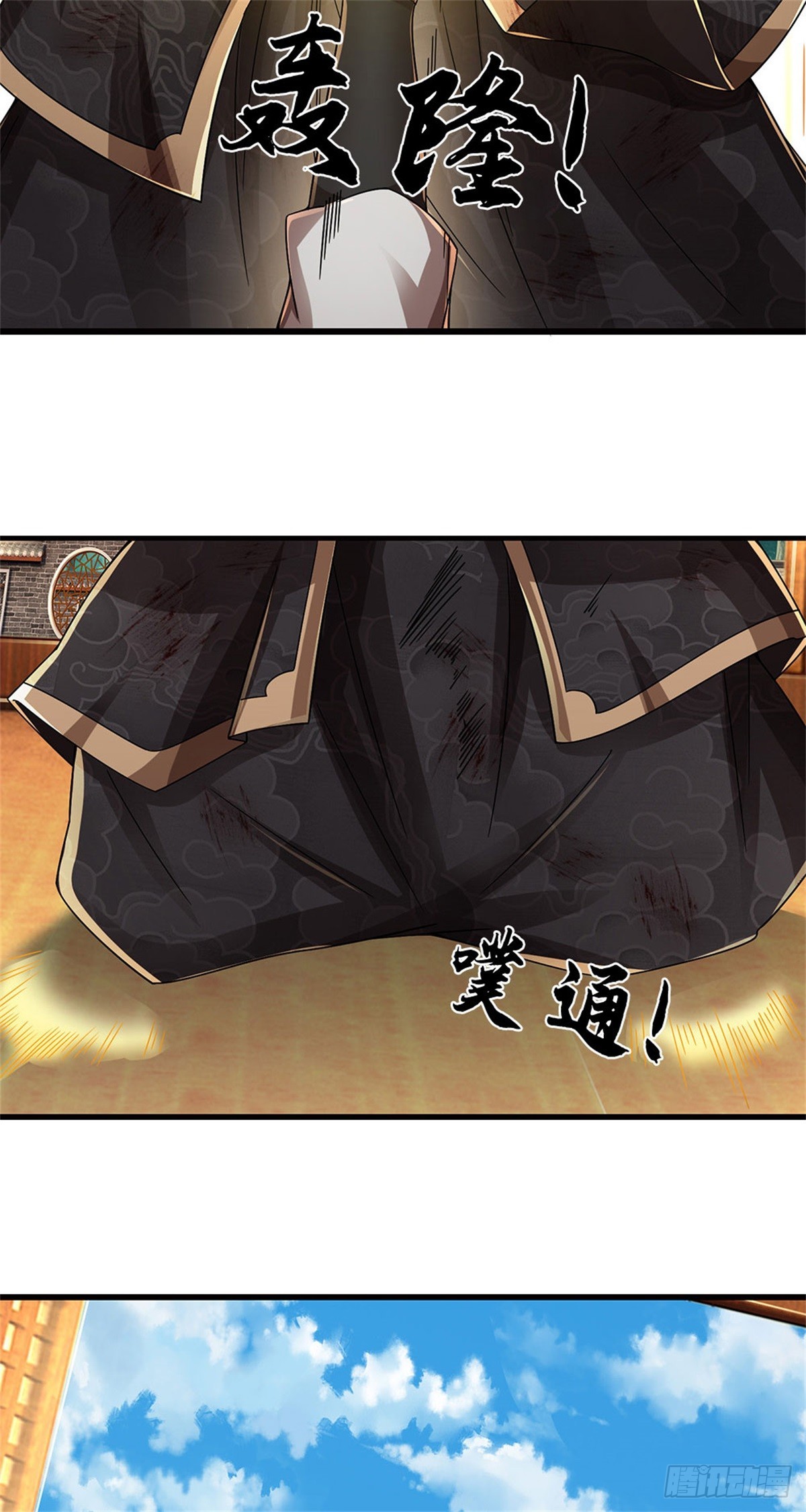 I Am Invincible in the Fantasy World of the Apocalypse ตอนที่ 38 หน้า 36