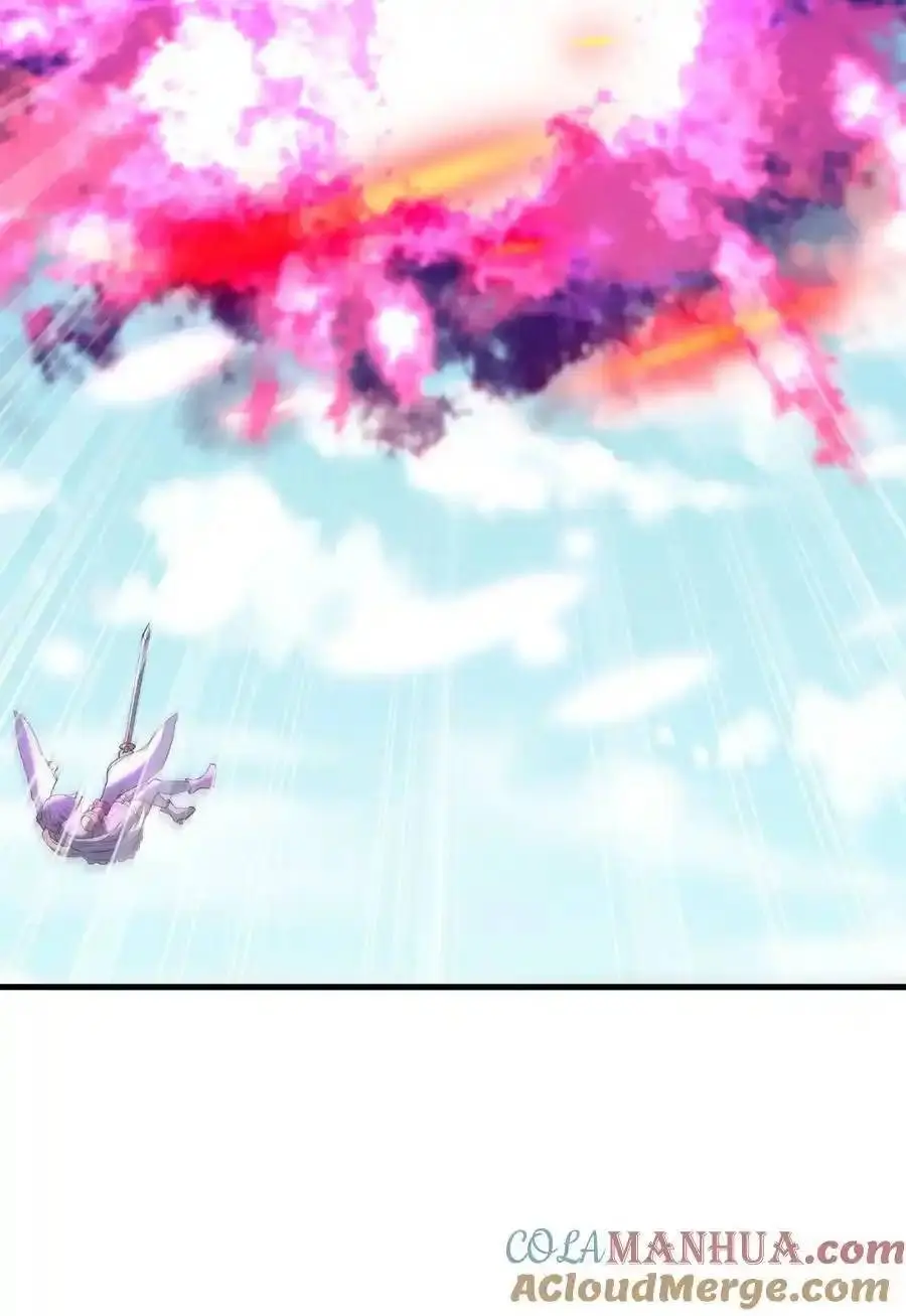 My Harem Is Entirely Female Demon Villains ตอนที่ 109 หน้า 43