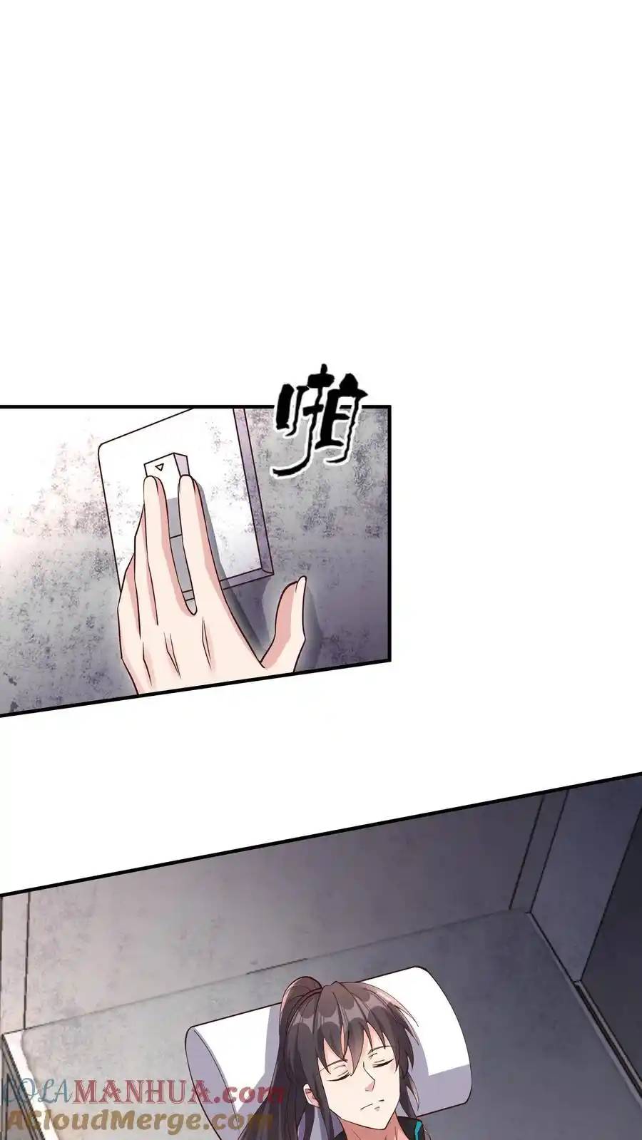 I Accidentally Became Invincible While Studying With My Sister ตอนที่ 46 หน้า 7