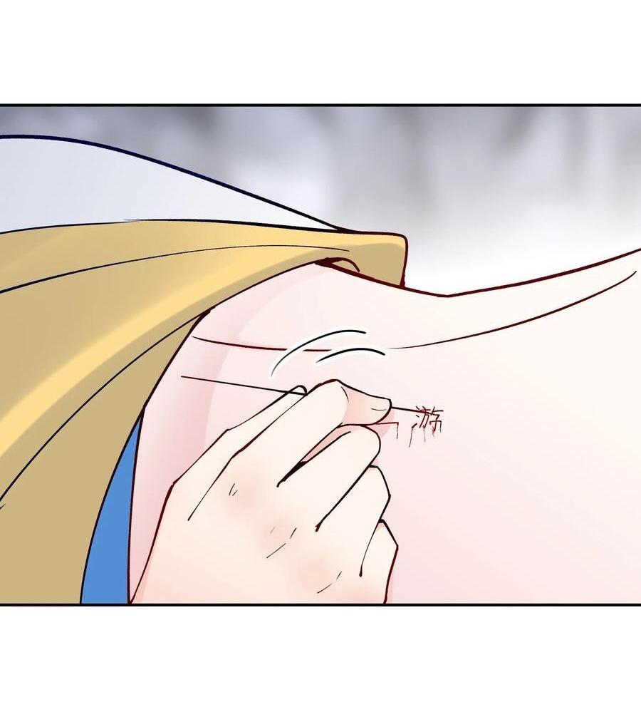 The Villain of Destiny วายร้ายแห่งโชคชะตา! ตอนที่ 90 หน้า 5