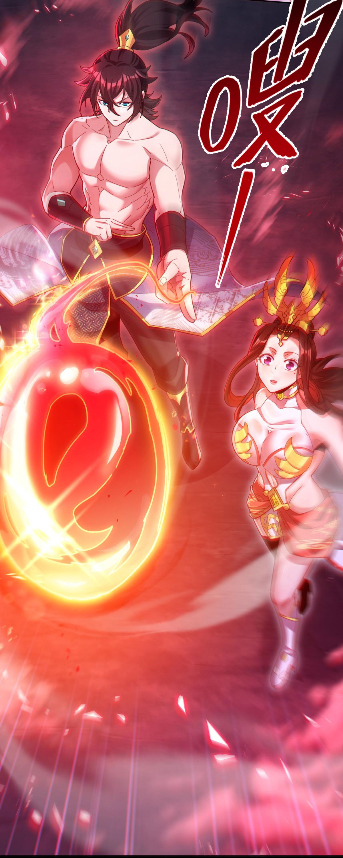 ไร้เทียมทาน จักรพรรดินีผู้เป็นภรรยาข้ายังตกตะลึง ตอนที่ 6 หน้า 67