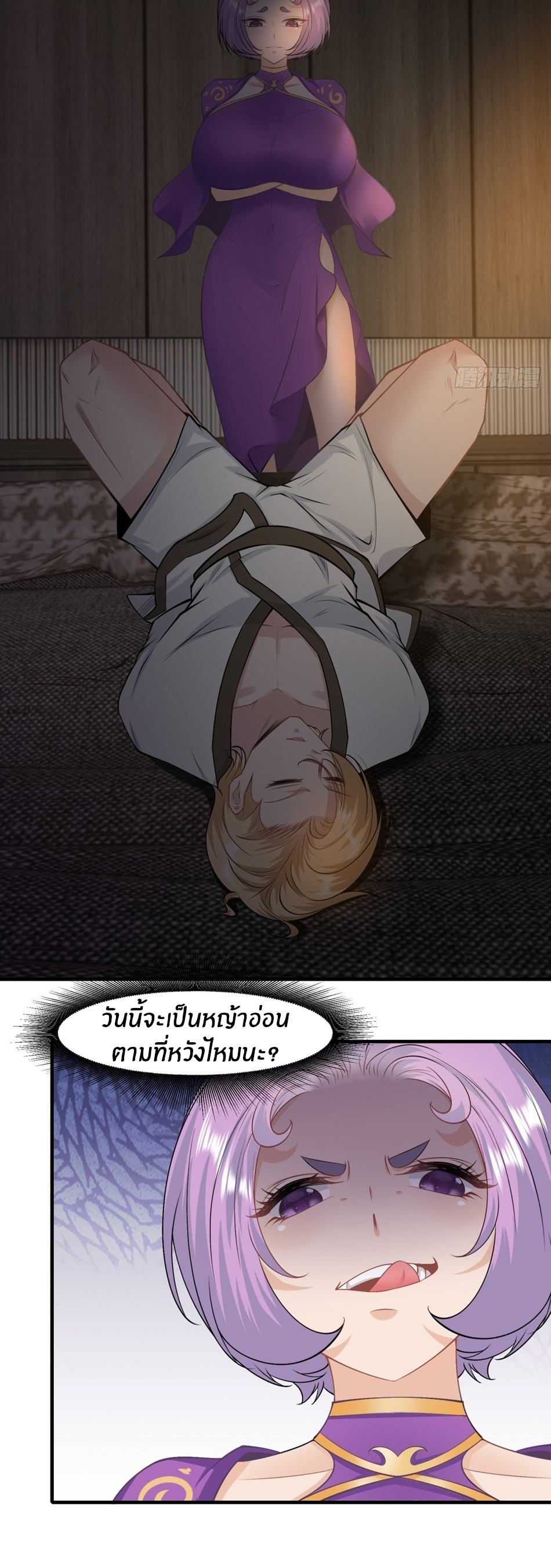 ขอล่ะอย่าเป็นที่ 1 เลย ตอนที่ 100 หน้า 21