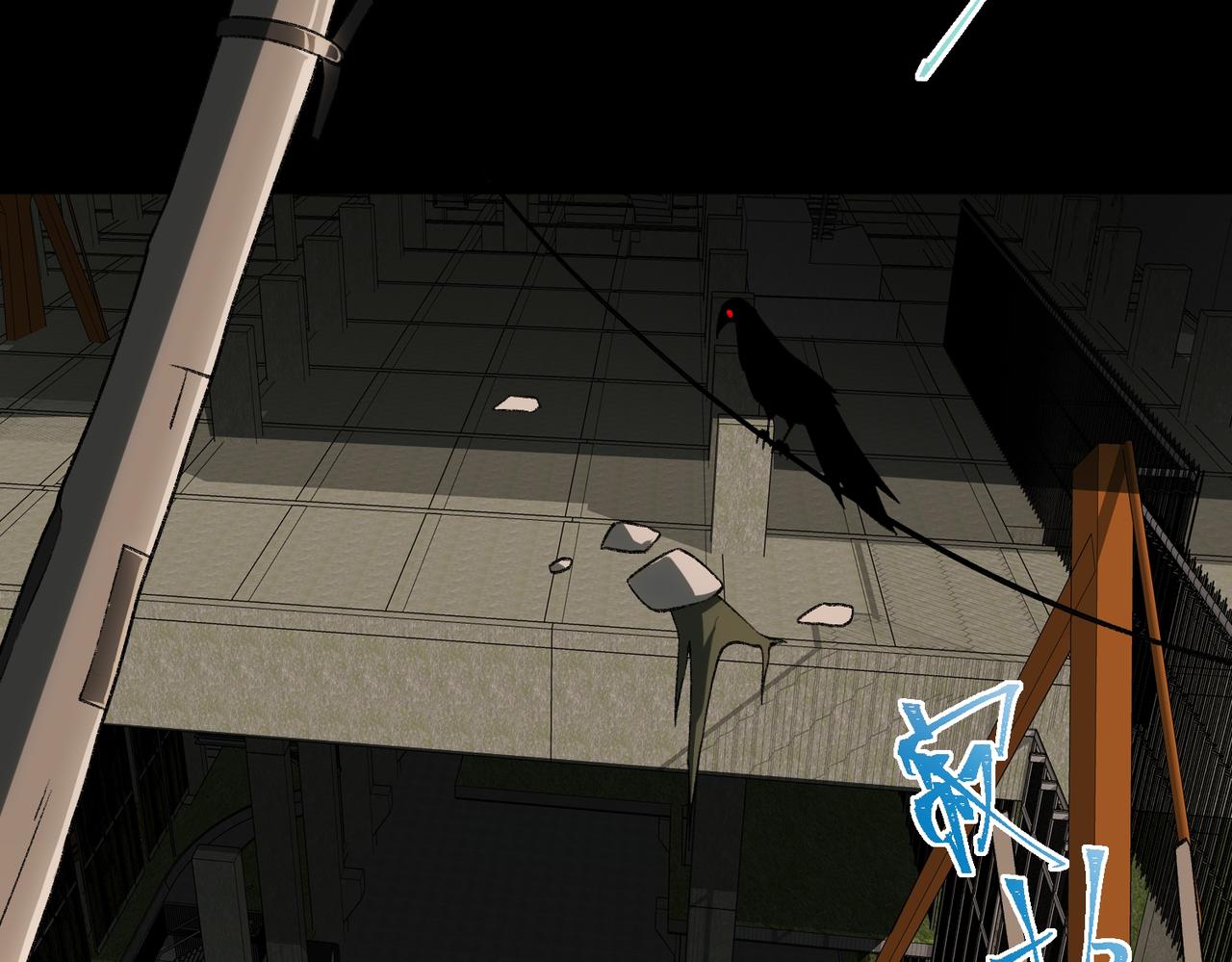 I created an Urban Legend ตอนที่ 11 หน้า 6