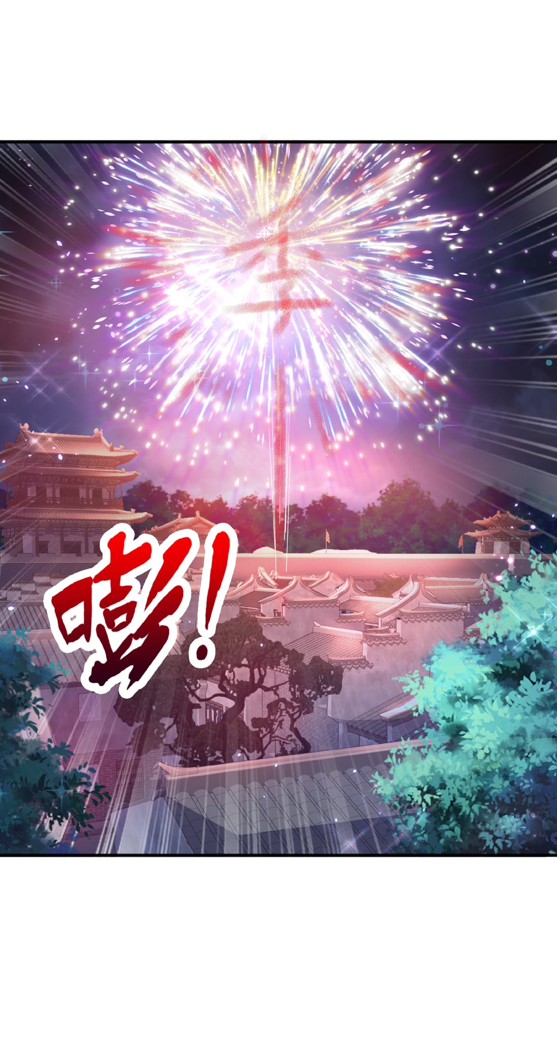 เทพเจ้าอสูรแห่งราชันสงคราม ตอนที่ 8 หน้า 13