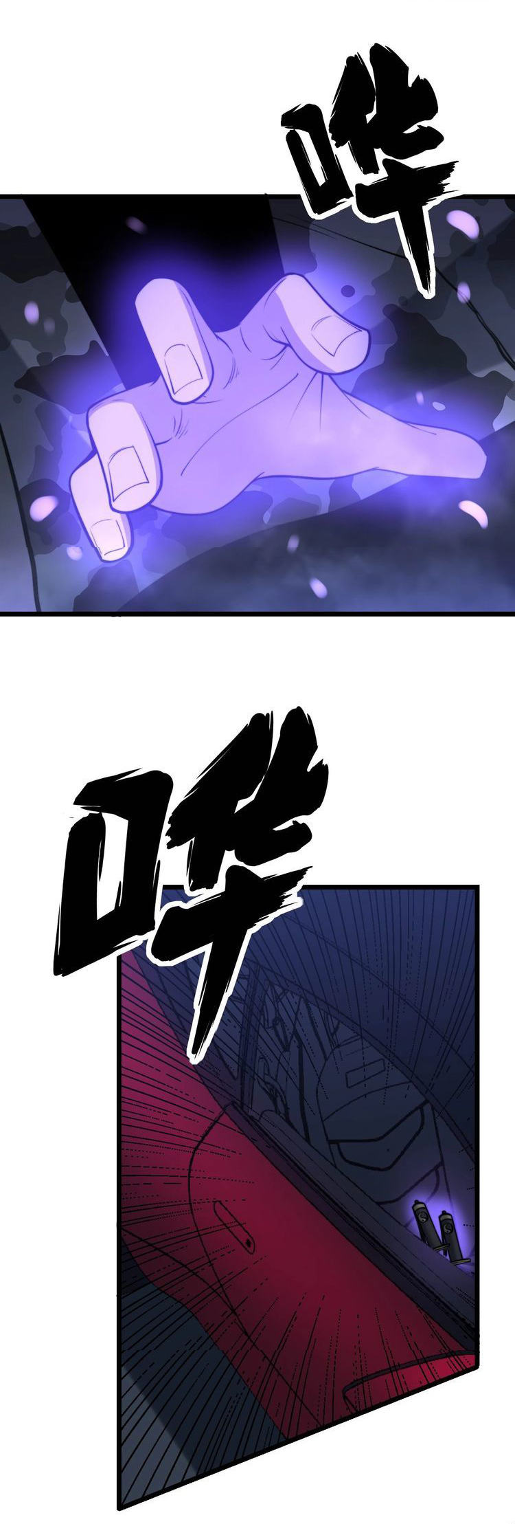 Bad Hand Witch Doctor สุดยอดพ่อมดหมอผี ตอนที่ 243 หน้า 21