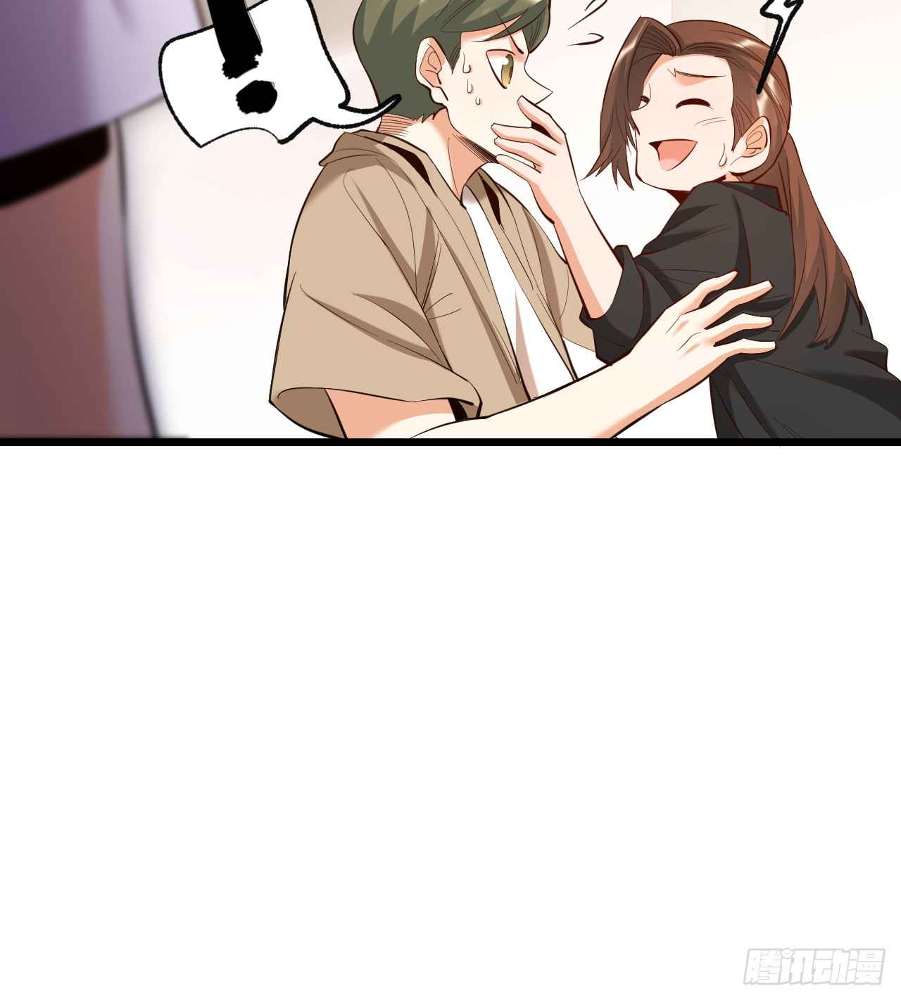 สุริยันและจันทรา ตอนที่ 18 หน้า 32