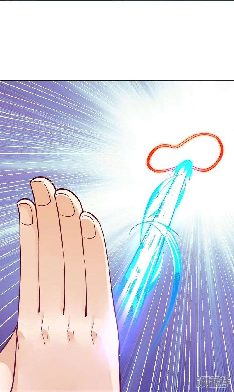 ข้ารับใช้ชั้นหนึ่ง ตอนที่ 283 หน้า 26